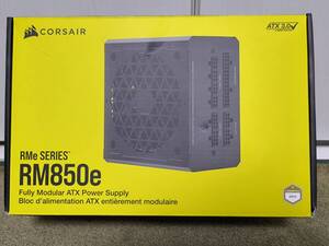 CORSAIR RM850e 850W電源/PCIE 5.0/80PLUS Gold認証/ATX 3.0認証済/フルモジュラー/12VHPWRケーブル付属【動作確認済】