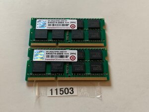 TRANSCEND PC3-12800S 8GB 2枚組 1セット DDR3 16GB DDR3 ノートパソコン用メモリ 204ピン ECC無し DDR3-1600 8GB 2枚で 16GB DDR3 LAPTOP