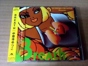 中尊寺ゆつこ BREATH CD ロシアバレエ団 e400