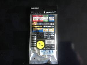 ELECOM スーパーフラットタイプ1M /LANケーブル LD-GF/BE1