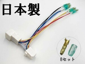 YO-928 【④13P オプションカプラー B】 送料無料 300系 ランドクルーザー ランクル 新型 電源 取り出し 分岐 バッテリー