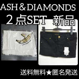 セレブ系★ASH＆DIAMONDS★スカート・ベアトップ・チューブトップ２点(新品)