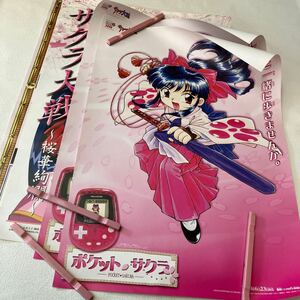 c795 80 ポスター 4枚セット サクラ大戦 桜華絢爛 ポケットサクラ 色々 まとめて 内2枚は同柄 アニメ イラスト 販促 掲示 コレクション