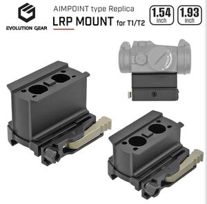 Evolution Gear Aimpoint T-1/T-2 ドットサイト対応 LRP QDレバー マウント 1.93 実物規格 M4 Mk18 MP5 東京マルイ VFC 電動ガン ガスガン