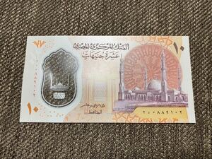 【未使用】ポリマー10ポンド エジブト紙幣　最新発行A1