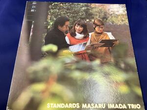 今田勝トリオ★中古LP国内盤「Standards」TBM