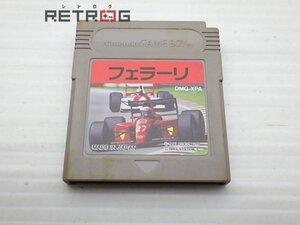 フェラーリ ゲームボーイ GB