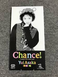 浅香唯 /Chance!■8cmシングルCD■型番:10HD-47■管理番号:AZ-0382