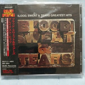 処分値下ロック創生 BLOOD, SWEAT & TEARS/ブラッド・スウェット&ティアーズ【グレイテスト・ヒッツ】国内盤