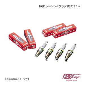 R-Magic アールマジック NGK レーシングプラグ R6725 1本 サバンナRX-7 FC3S