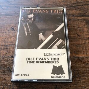 セール！★送料無料★ビル・エヴァンス・トリオ★タイム・リメンバード★Bill Evans Trio★Time Remembered★輸入カセットテープ★