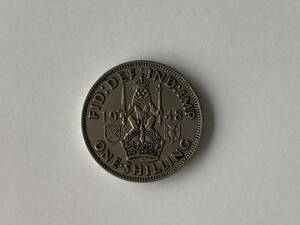 イギリス 1シリング×1枚★1948年★英国 ジョージ6世★硬貨 コイン 海外 外国