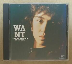 【Jポップ】 ※廃盤　太田貴子 / ウォント (WANT)　5thアルバム　1986年リリース　真夜中のステップ/CHAMELEON GIRL など収録　※高橋研