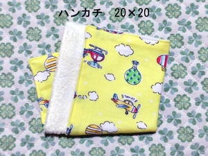 ★898★空ののりもの★ハンカチ★20×20㎝★ダブルガーゼタオル★handmade★