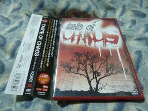 Taste of Chaos　　国内盤　帯付き　　　　3枚以上で送料無料