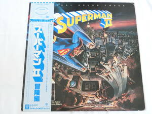 スーパーマン2 冒険編 冒険篇 LPレコード オリジナル・サウンドトラック サントラ Ken Thorne/Superman II