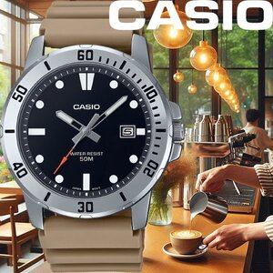 逆輸入カシオ 新品1円 最新作 キャラメルマキアート＆ブラック 50m防水 腕時計 新品 CASIO メンズ 日本未発売 シリコンベルト