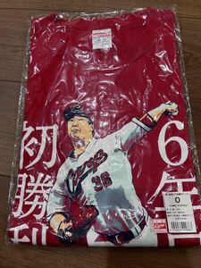 広島東洋カープ　塹江 敦哉投手　プロ初勝利　Tシャツ 未使用　Oサイズ　XLサイズ