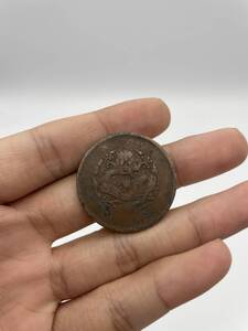 中国古錢 光緒元寶 當製錢 二十文 銅貨 銅錢 古美術品 硬貨 D:2.84cm 10g