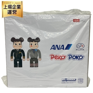 ANAオリジナル BE@RBRICK for ANA CAPTAIN ポコちゃん & CA10代目 ペコちゃん 1000% 2体セット フィギュア 未使用 K9159892