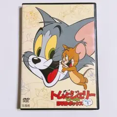 トムとジェリーDVDボックス 新シリーズ1 美品！ DVDBOX