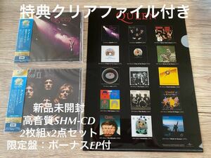 新品未開封　高音質SHM-CD2枚組x 2点+クリアファイルセット　ボーナスEP付き　国内盤　Queen クイーン　　戦慄の王女+クイーン2 送料無料