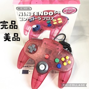 【美品☆】ニンテンドー 64 コントローラー クリアレッド 完品 動作確認済み