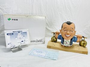 懸賞非売品 笑福亭鶴瓶 目覚まし時計 伊藤園 天然ミネラル麦茶 箱付き ★ IM-6M0315006