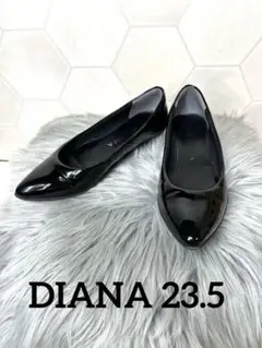 DIANA ダイアナ パンプス フラット　37 エナメル　23.5 黒　ブラック