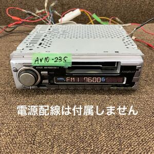 AV10-235 激安 カーステレオ ADDZEST clarion AX420 PA-1715A カセットデッキ FM/AM オーディオ 本体のみ 簡易動作確認済み 中古現状品