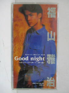 CD☆8cmCD　福山雅治　Good night/ひとりきり歩いてく帰り道で