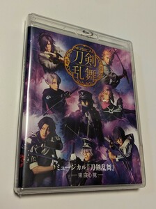 MR 匿名配送 3Blu-ray ミュージカル 刀剣乱舞 東京心覚 ブルーレイ 4562390699203