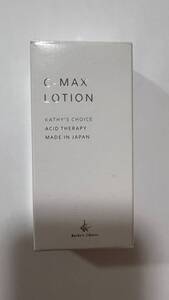 キャシーズチョイス C-マックスローション 30ml C-MAX LOTION 未使用品