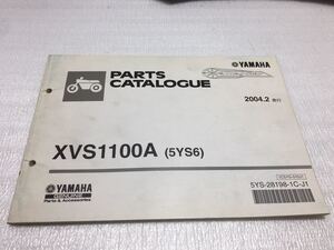 5580 ヤマハ ドラッグスター1100 XVS1100A (5YS6) パーツリスト パーツカタログ 2004-2発行