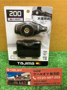 014〇未使用品・即決価格〇タジマ TAJIMA LEDヘッドライトF205D LE-F205D