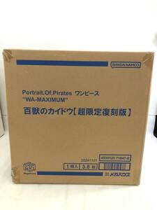 T250120-01K/ 輸送箱未開封 Portrait.Of.Pirates　ワンピース　“WA－MAXIMUM”　百獣のカイドウ【超限定復刻版】P.O.P POP フィギュア