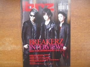 BREAKERZ ファンクラブ会報 vol.21●2014.7 DAIGO