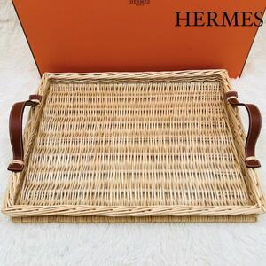 極希少/エルメス◎HERMES オズレ トレイ トレー ピクニック お皿 籐 トウ カトラリー ストロー プレート ガラス付き