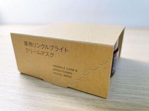 【安心の本物保証】無印良品 MUJI 薬用リンクルブライト クリームマスク 80g 新品未開封