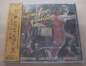 わが懐かしのブエノスアイレス ピアソラ＆ガルデルに捧ぐ CD MI BUENOS AIRES QUERIDO TANGOS AMONG FRIENDS BARENBOIM MEDEROS CONSOLE