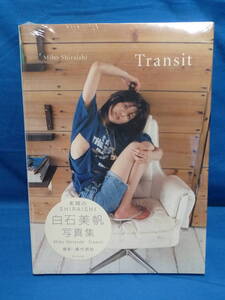 Transit/白石美帆写真集 Ｔｒａｎｓｉｔ　白石美帆写真集 藤代冥砂／撮影 ワニブックス