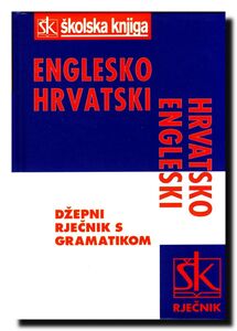 [A12328942]English-Croatian & Croatian-English Pocket Dictionary Mikulic， G