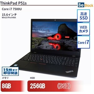 中古 ノートパソコン Lenovo レノボ ThinkPad P51s 20HC0002JP Core i7 メモリ：8GB 6ヶ月保証