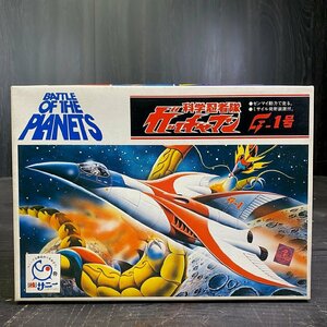 FX294 未組立 プラモデル G-1号 科学忍者隊ガッチャマン S-500-1 (株)サニー BATTLE OF THE PLANETS