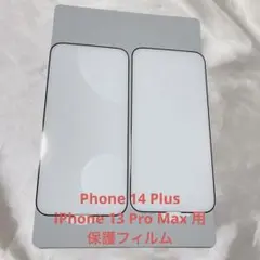 Phone 14 Plus iPhone 13 Pro Max 保護フィルム