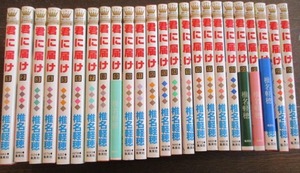 君に届け 24冊(1~23,25巻 全30巻,6冊欠)全冊 初版 5,7,9巻の3冊は初版特典付き(初版限定 絵馬,スタンプ) 帯付き4冊 椎名軽穂 マーガレット