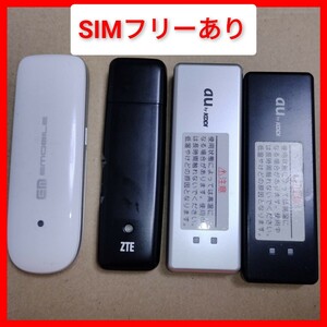 4台 SIMフリー含む GD01, ZTE MF110, HID03,HID01 USBスティック データ通信端末 USBドングル モデム HUAWEI ドコモ 充電不要 2G/3G