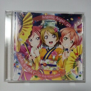 ラブライブ！　ミューズ　劇場版「ラブライブ！」挿入歌　『Ａｎｇｅｌｉｃ Ａｎｇｅｌ／Ｈｅｌｌｏ，星を数えて』　中古ＣＤ