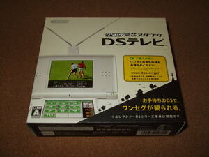 新品 ニンテンドーDS周辺機器 ワンセグ受信アダプタ DSテレビ 