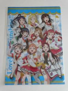 新品未開封★ラブライブ!サンシャイン!!★クリアファイル1P付